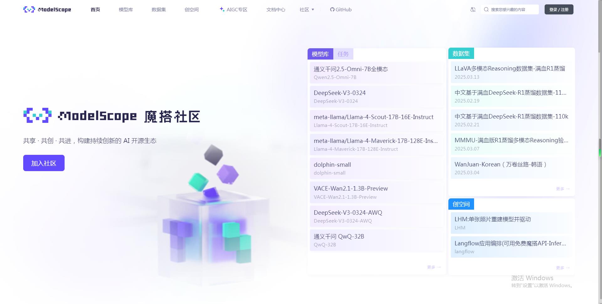 360截图20250406200937984 360截图20250406200937984